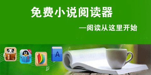 菲律宾大学怎么交学费 留学如何申请